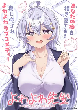 99影院新番《星轨彼端》海报