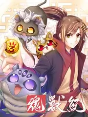 99影院综艺《奇思妙想研究所》海报