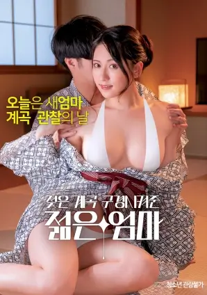 99影院动作片《十二秒》海报